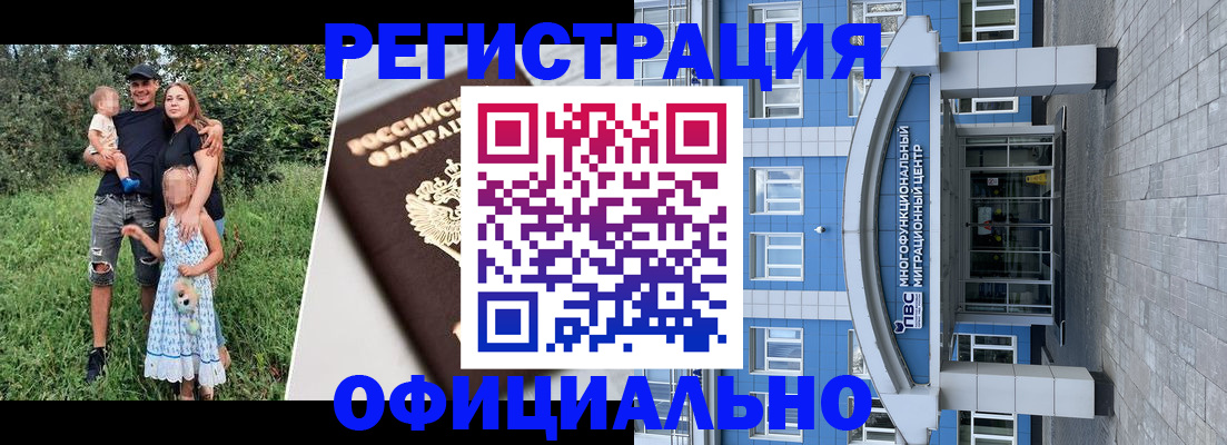 прописка в квартире в Лагани