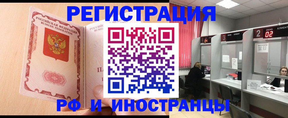 регистрация в Лагани