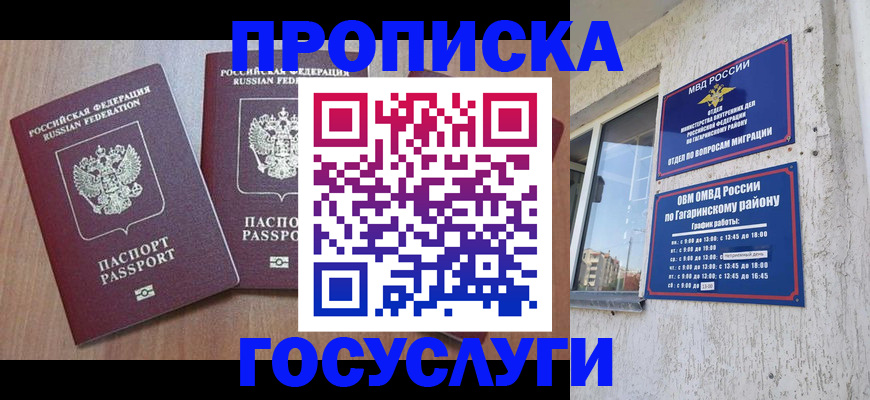 найти адрес прописки в Лагани