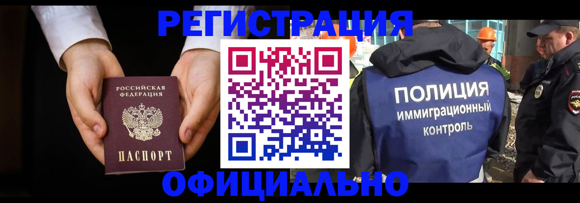 регистрация для дет. сада в Лагани