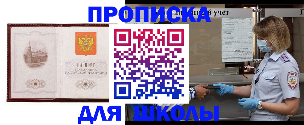 миграционный учет в Лагани