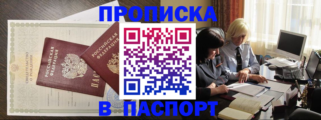 найти адрес прописки в Лагани