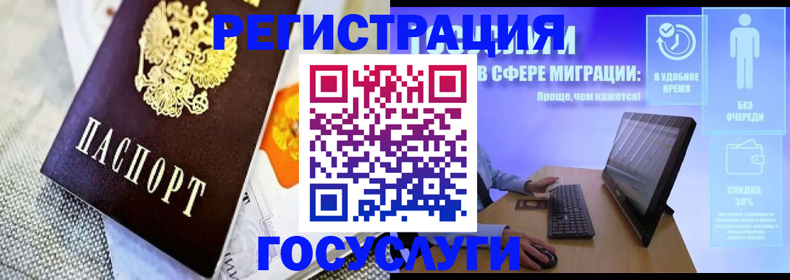 прописка поиск в Лагани